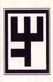 Thumbnail for version as of 04:42, 12 January 2025