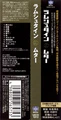 Thumbnail for version as of 05:10, 12 January 2025