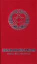 Original Single Kollektion 22 June 1998
