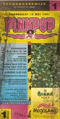 Thumbnail for version as of 04:46, 12 January 2025