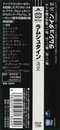Japanese OBI strip