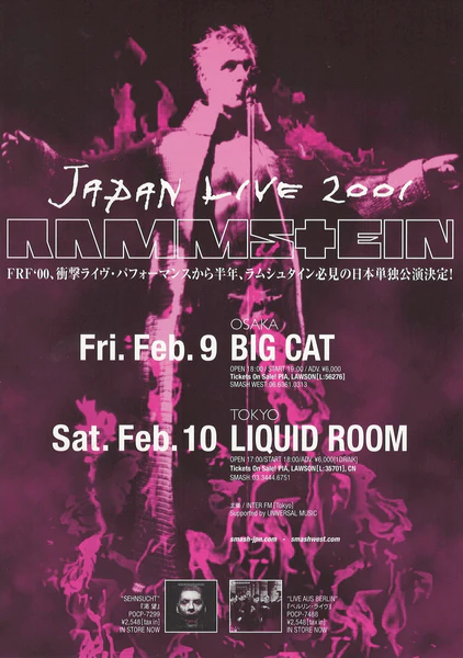 File:Japan2001poster.jpg
